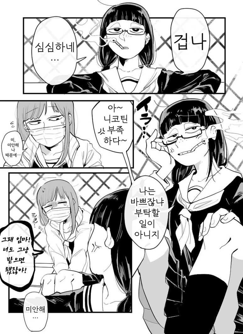 manga_2385541_003.webp