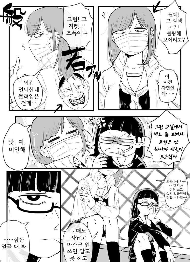 manga_2385541_004.webp