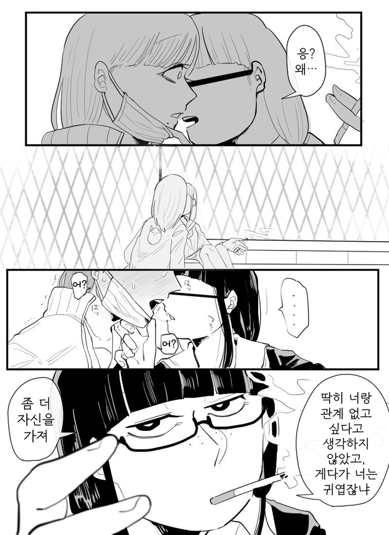 manga_2385541_005.webp