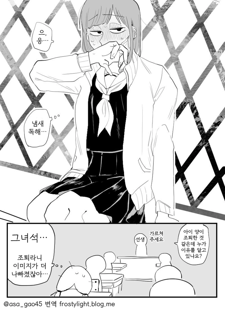 manga_2385541_006.webp