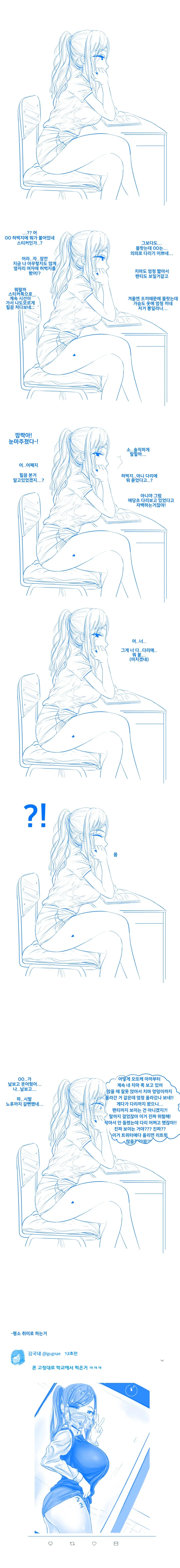 manga_2397695_001.webp