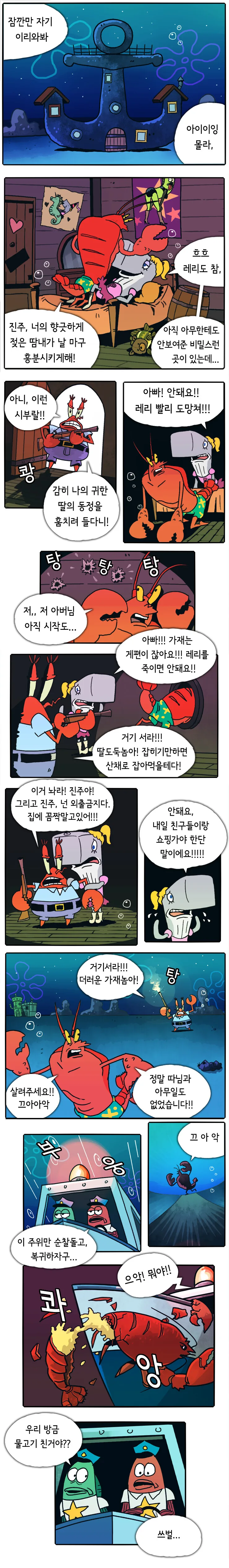 manga_2505630_001.webp