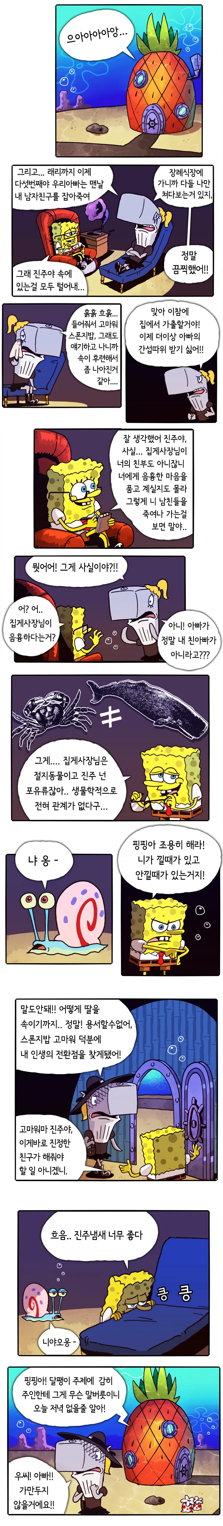 manga_2505630_002.webp