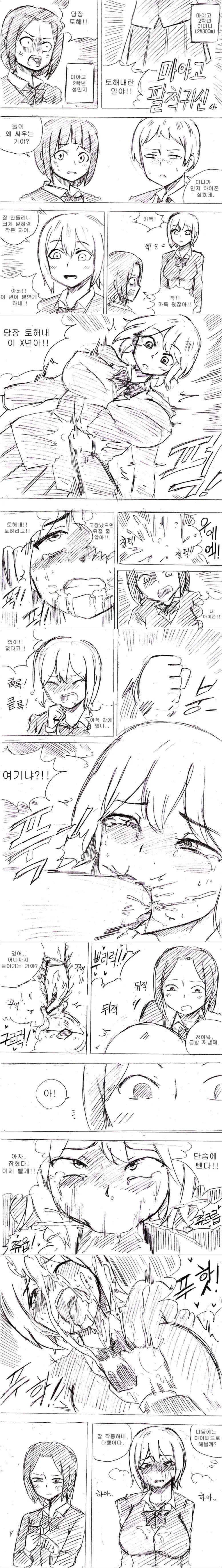 manga_2561265_001.webp