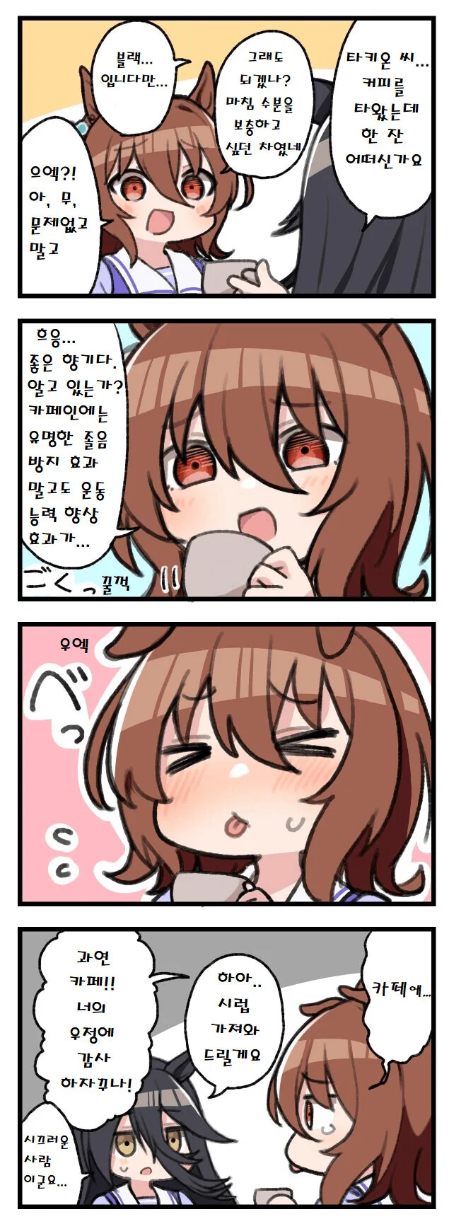 manga_2566221_001.webp
