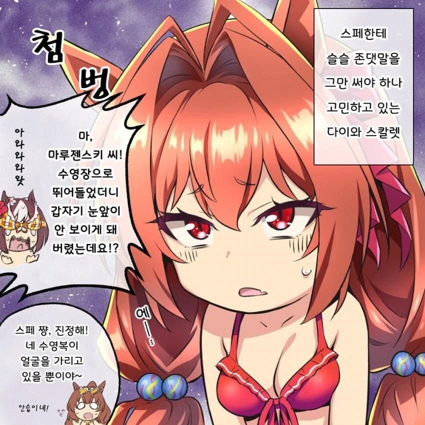 manga_2574852_001.webp