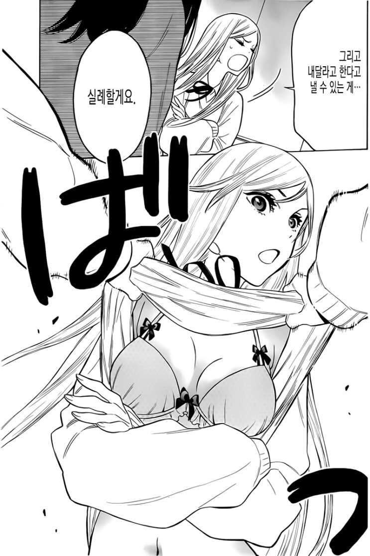 manga_2619972_012.webp
