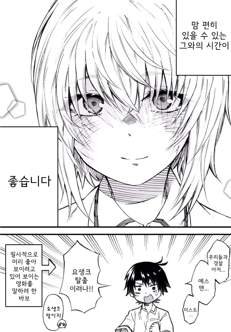 manga_265544_004.webp
