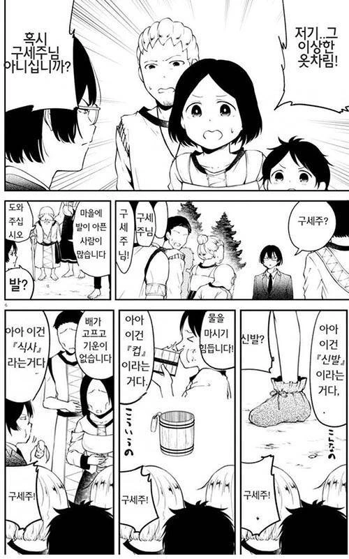 manga_2691096_001.webp