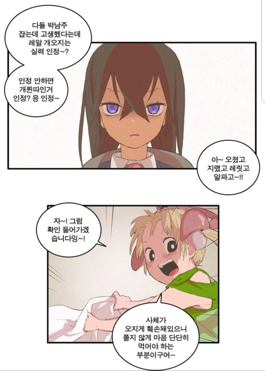 manga_275071_001.webp