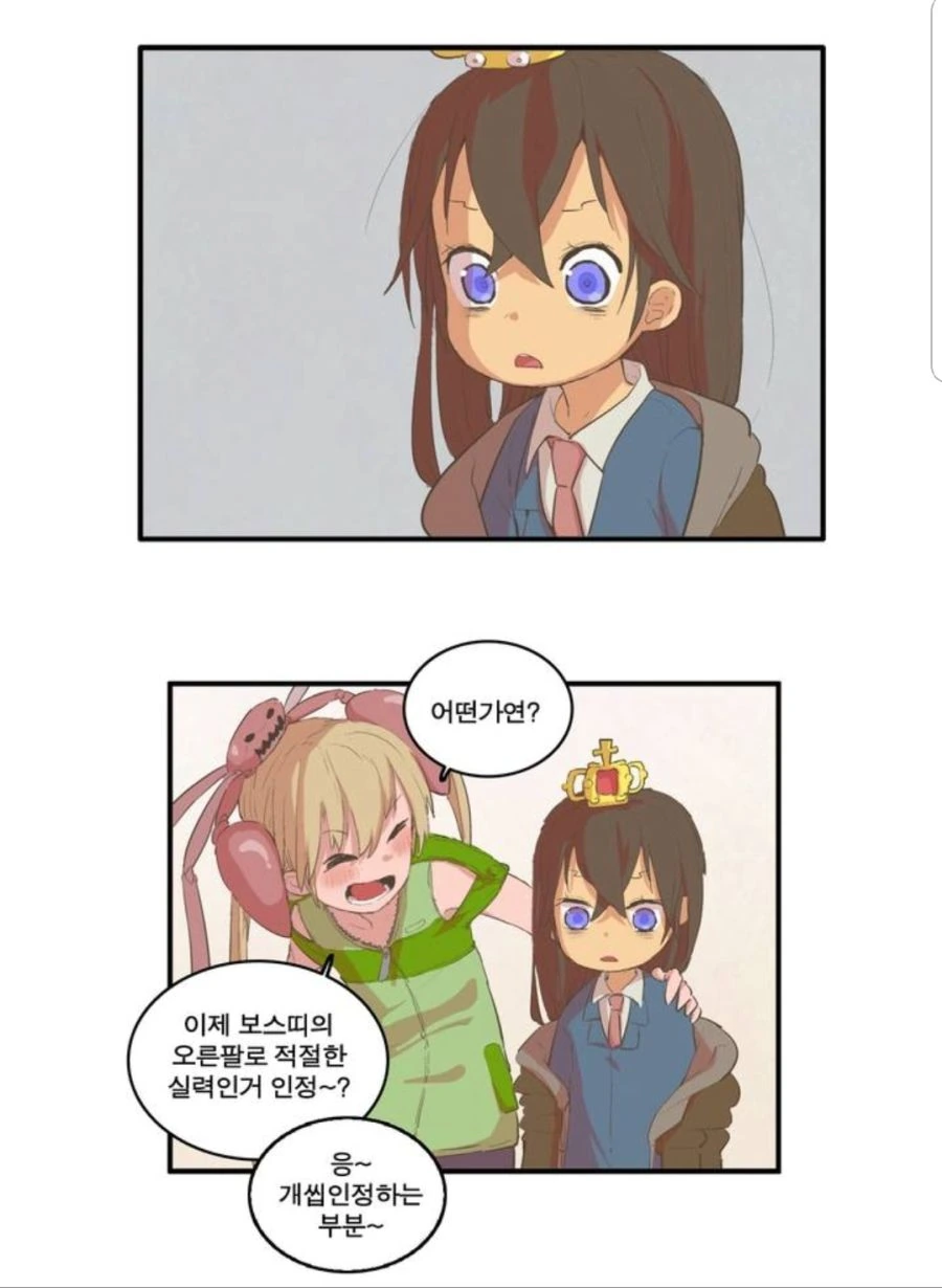 manga_275071_002.webp