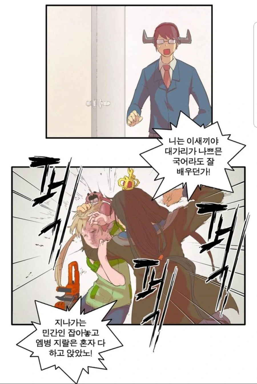 manga_275071_004.webp