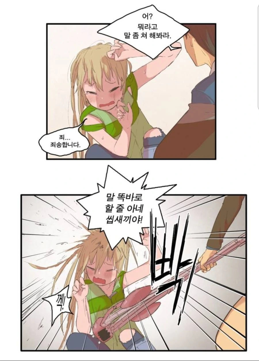 manga_275071_005.webp