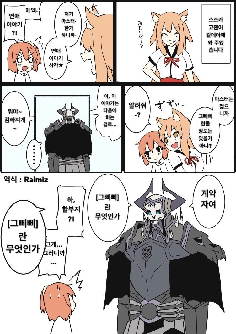 manga_275972_001.webp