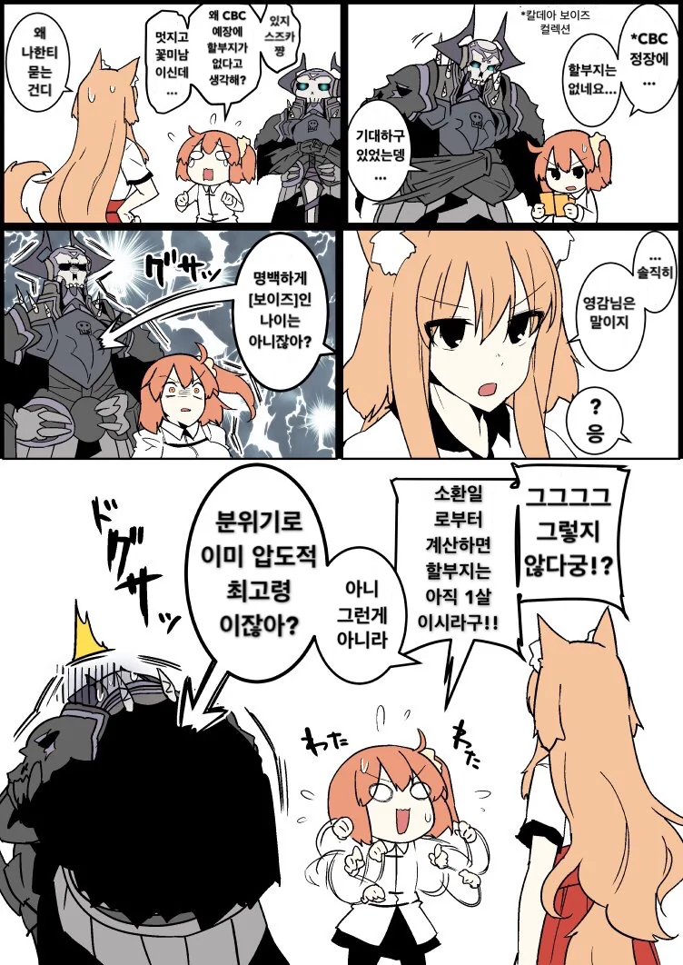 manga_275972_002.webp