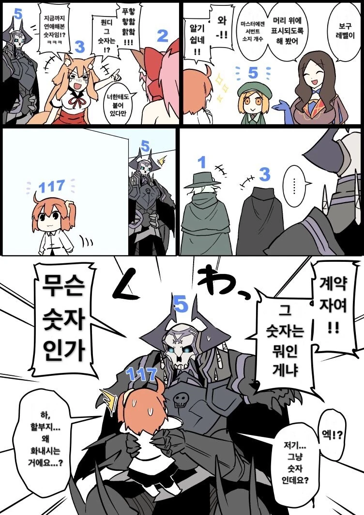 manga_275972_003.webp