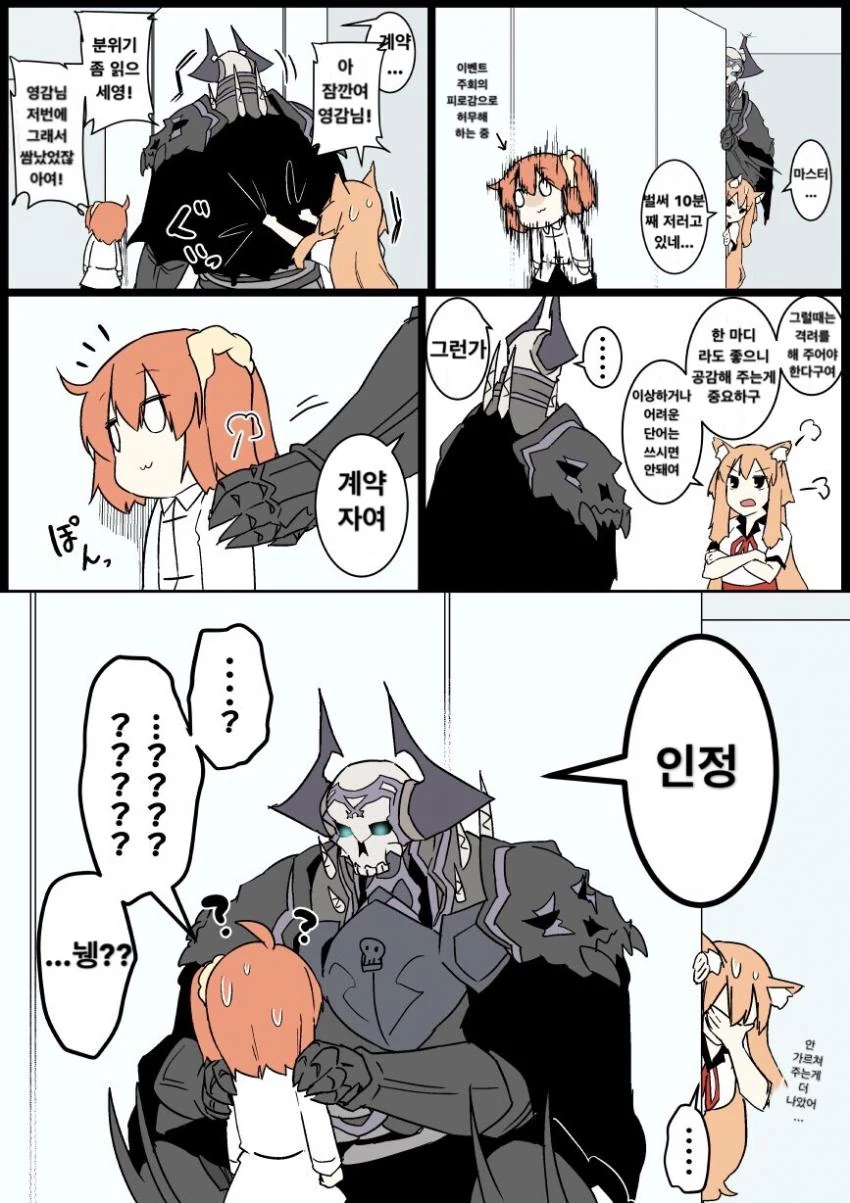 manga_275972_004.webp