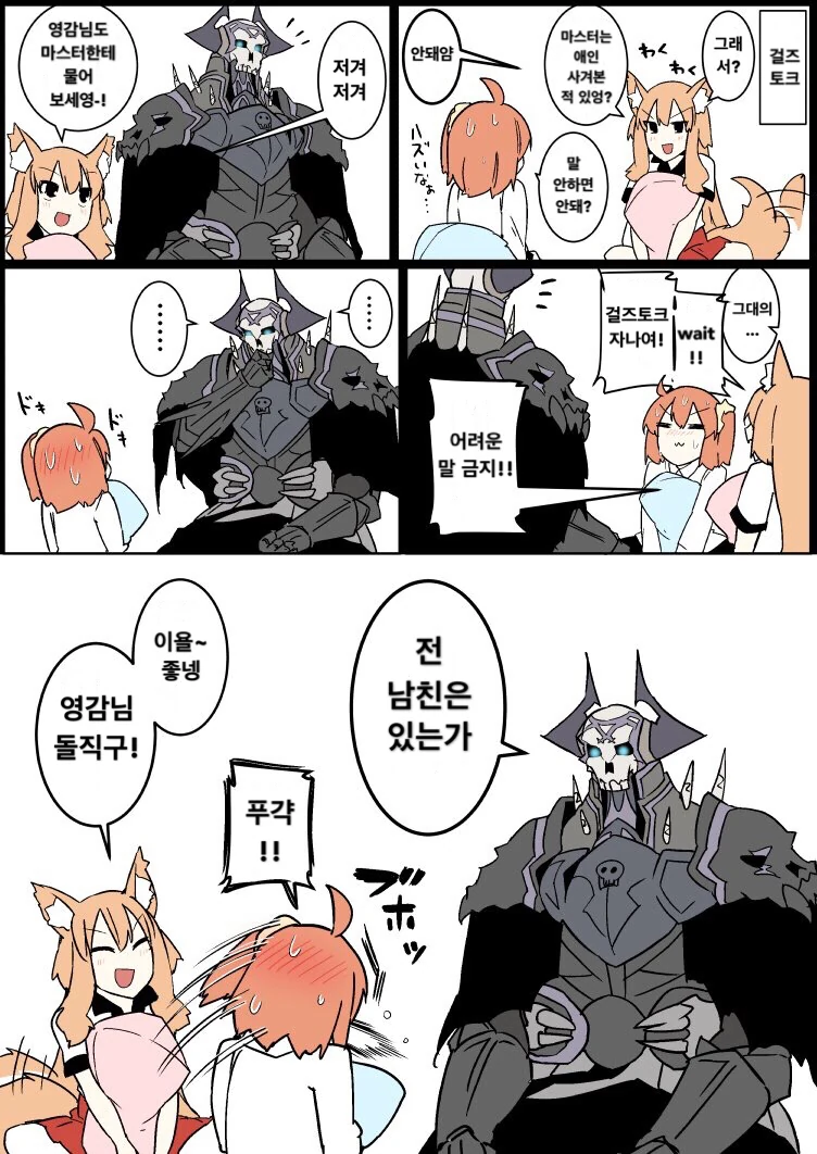 manga_275972_005.webp