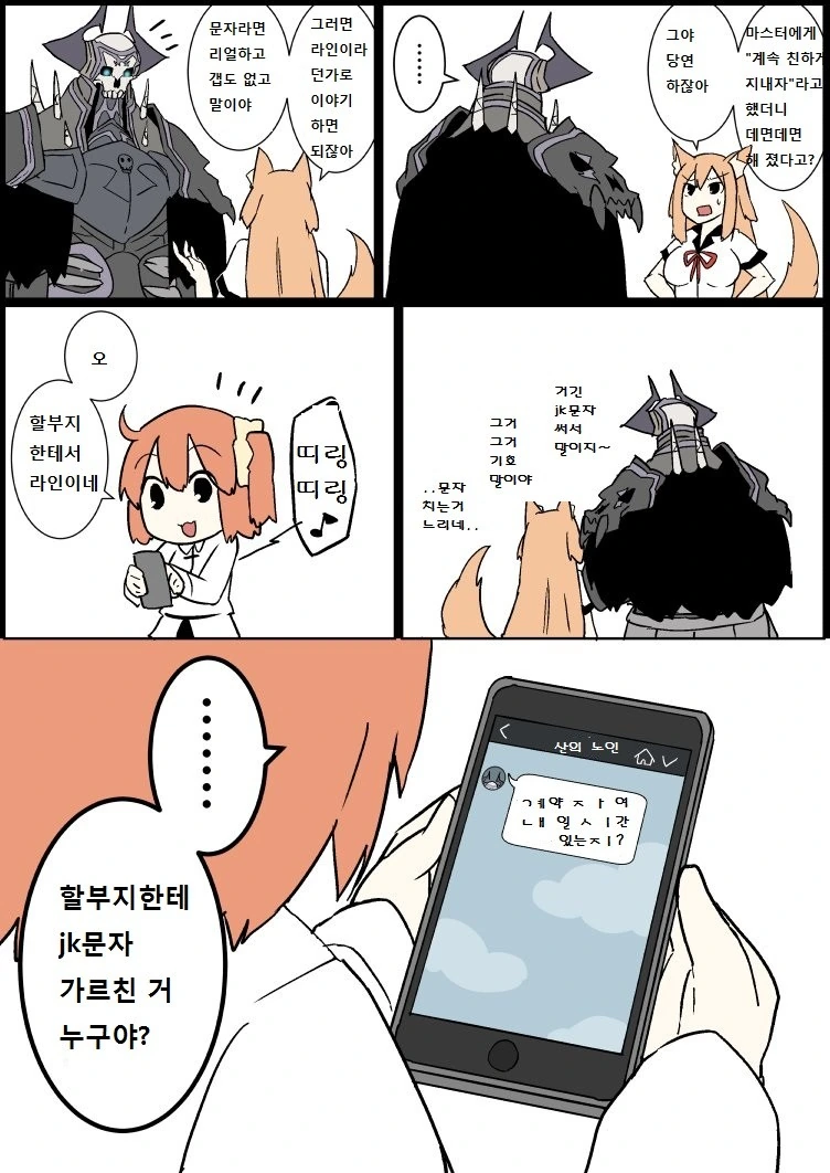 manga_275972_006.webp