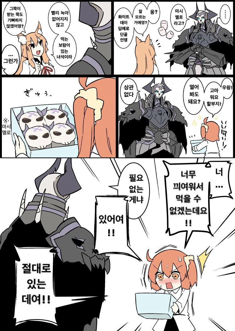manga_275972_007.webp