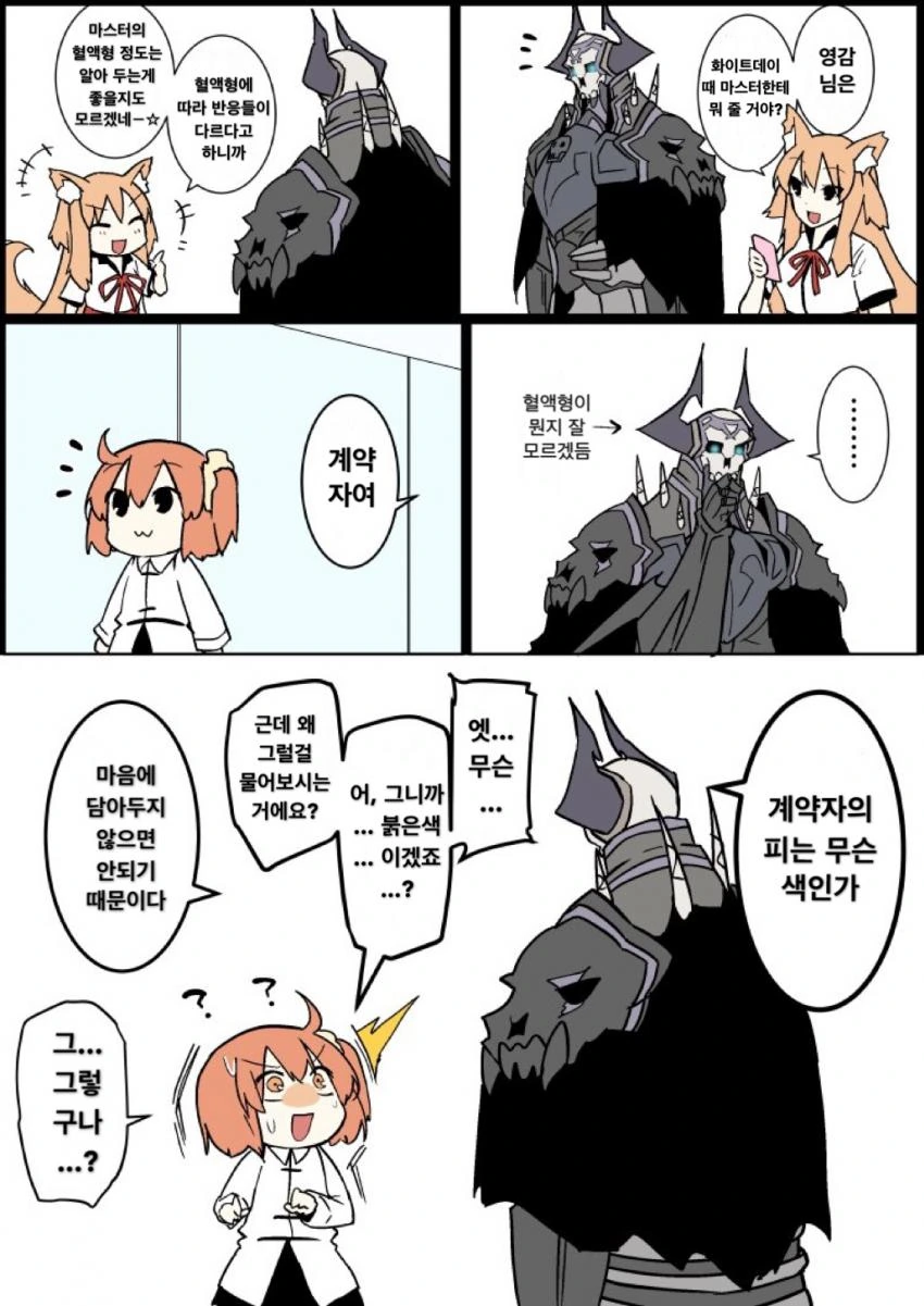 manga_275972_008.webp