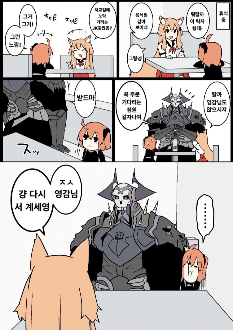 manga_275972_009.webp