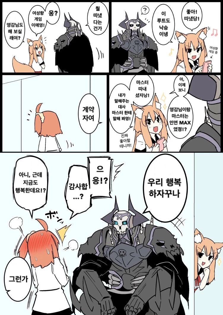 manga_275972_010.webp