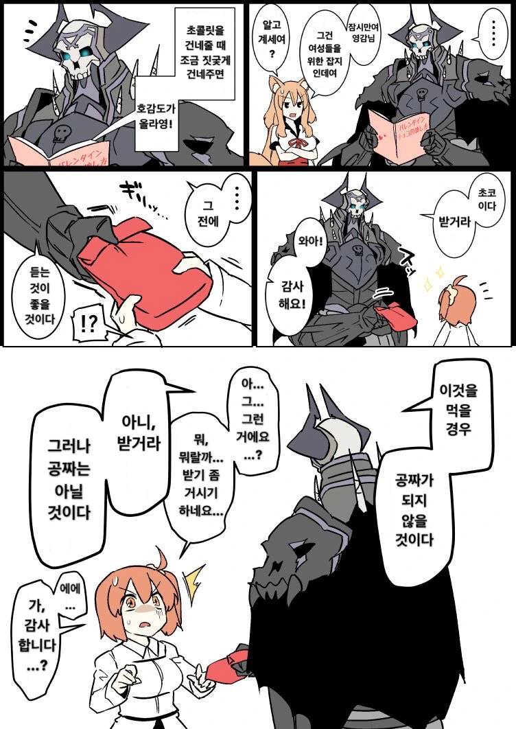 manga_275972_011.webp