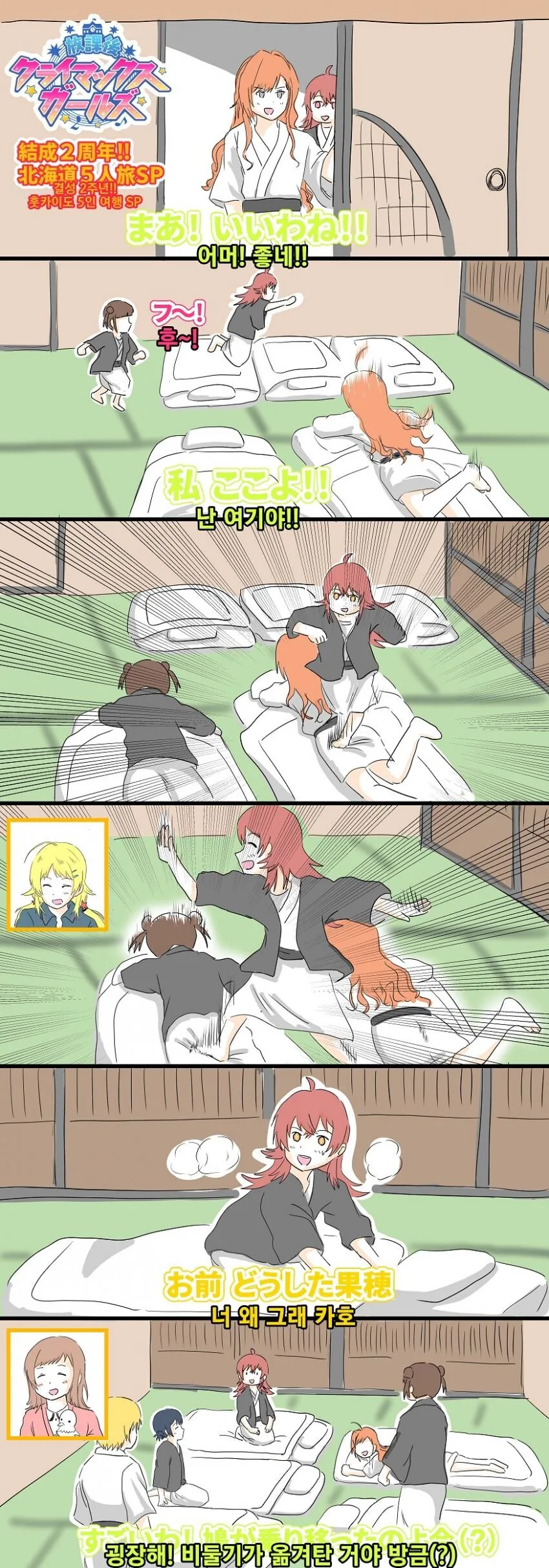 manga_2788699_001.webp