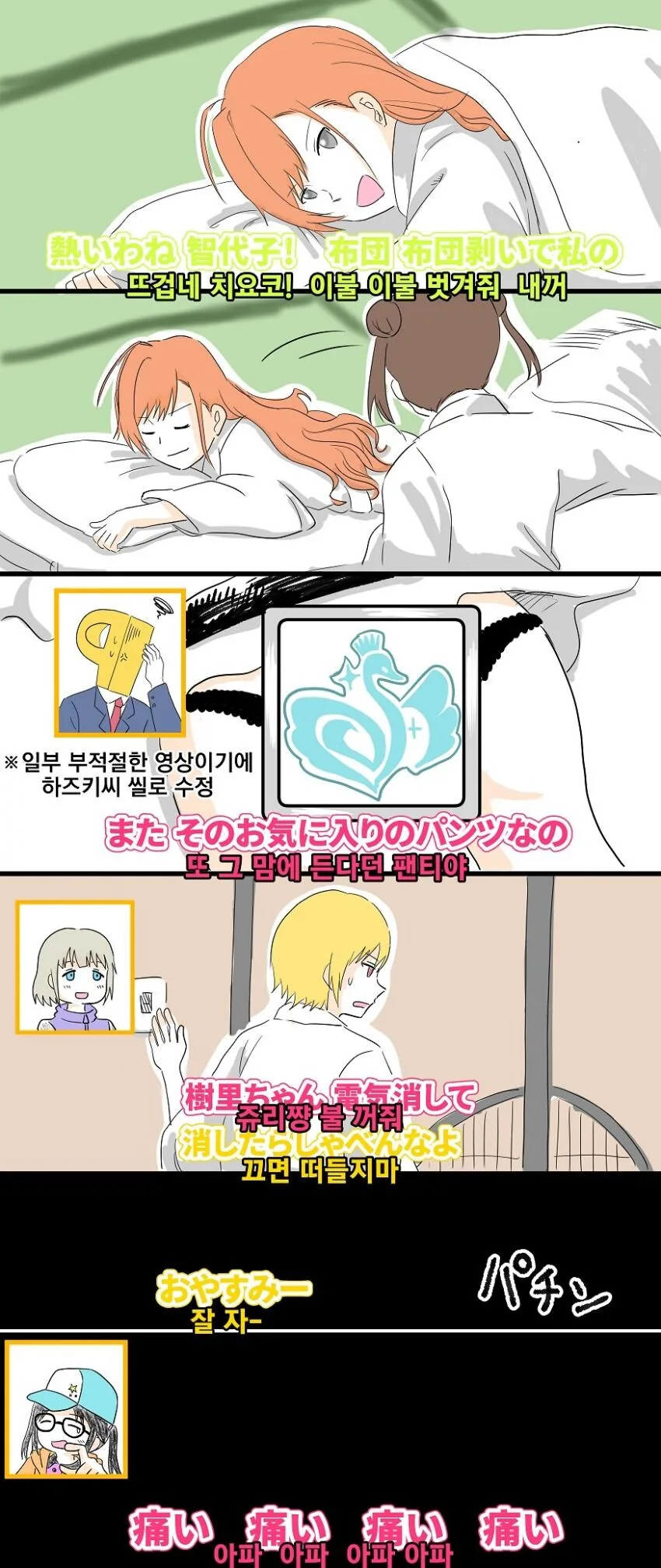 manga_2788699_002.webp