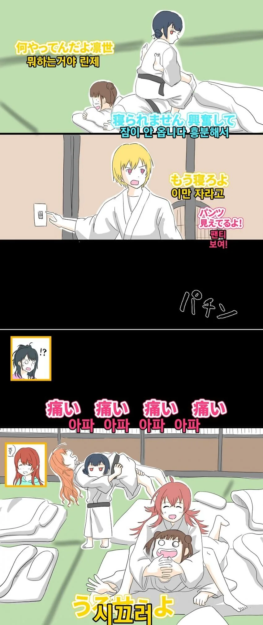manga_2788699_003.webp