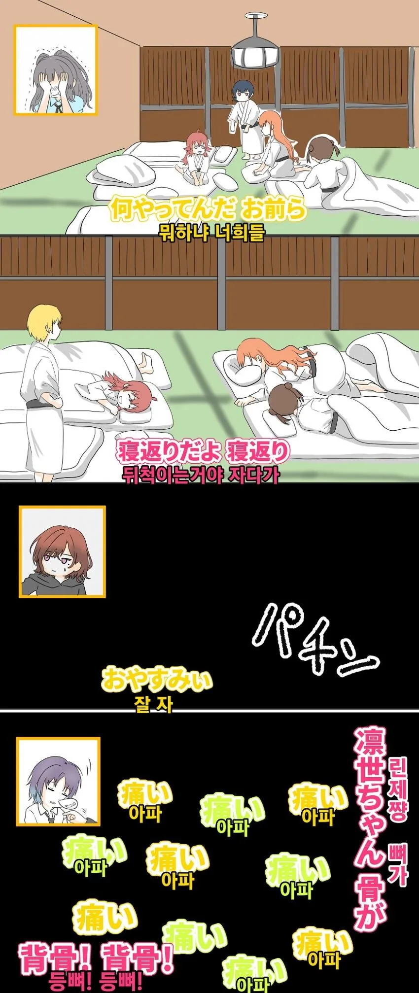 manga_2788699_005.webp