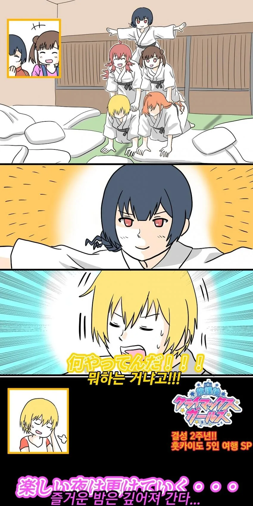 manga_2788699_006.webp