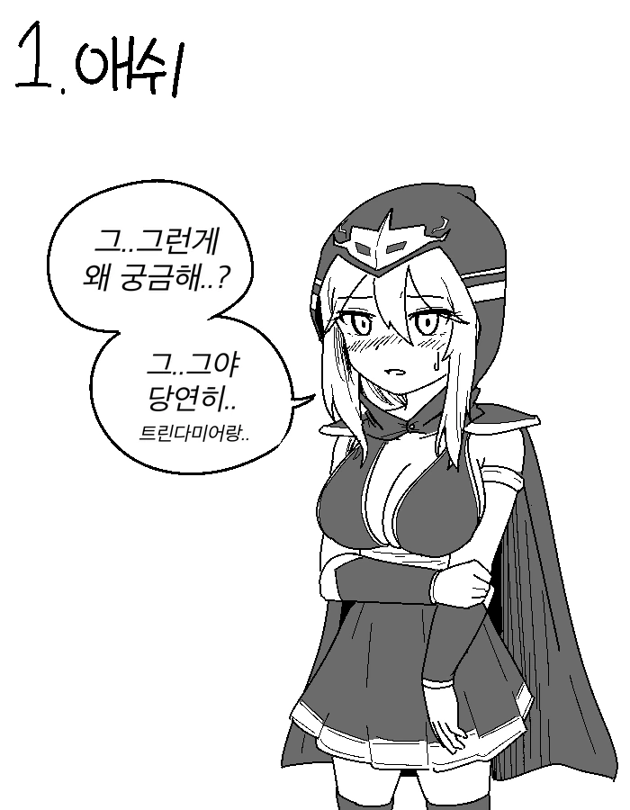 manga_2908438_002.webp