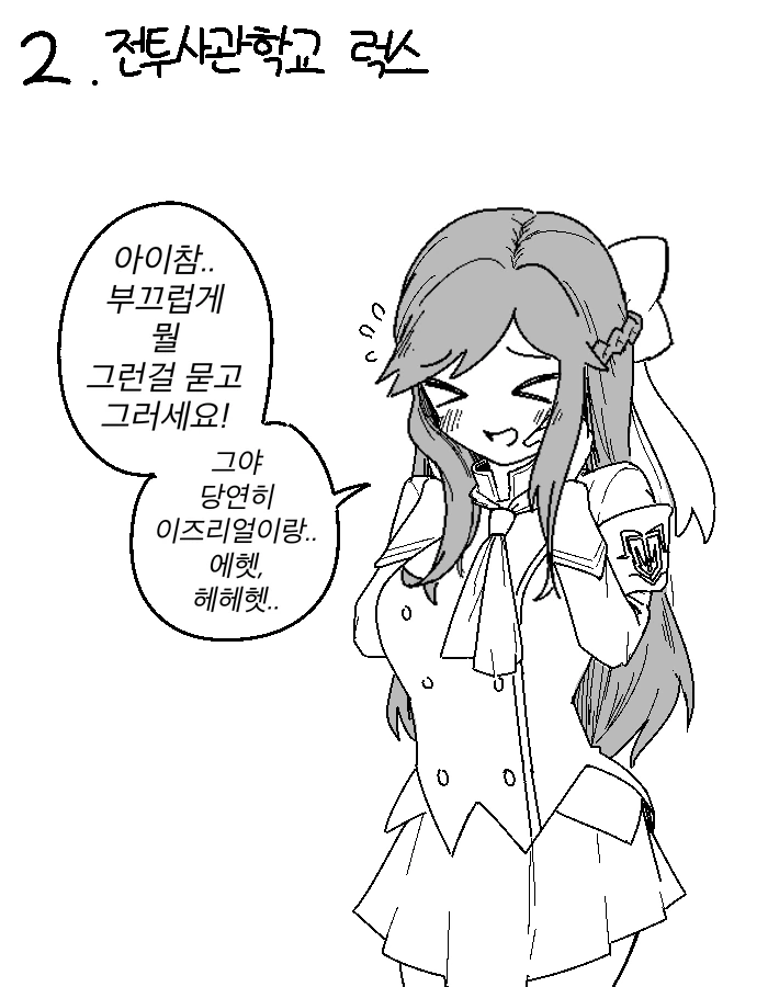 manga_2908438_003.webp