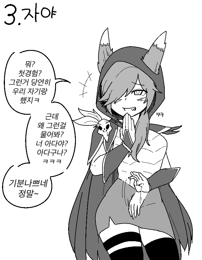 manga_2908438_004.webp