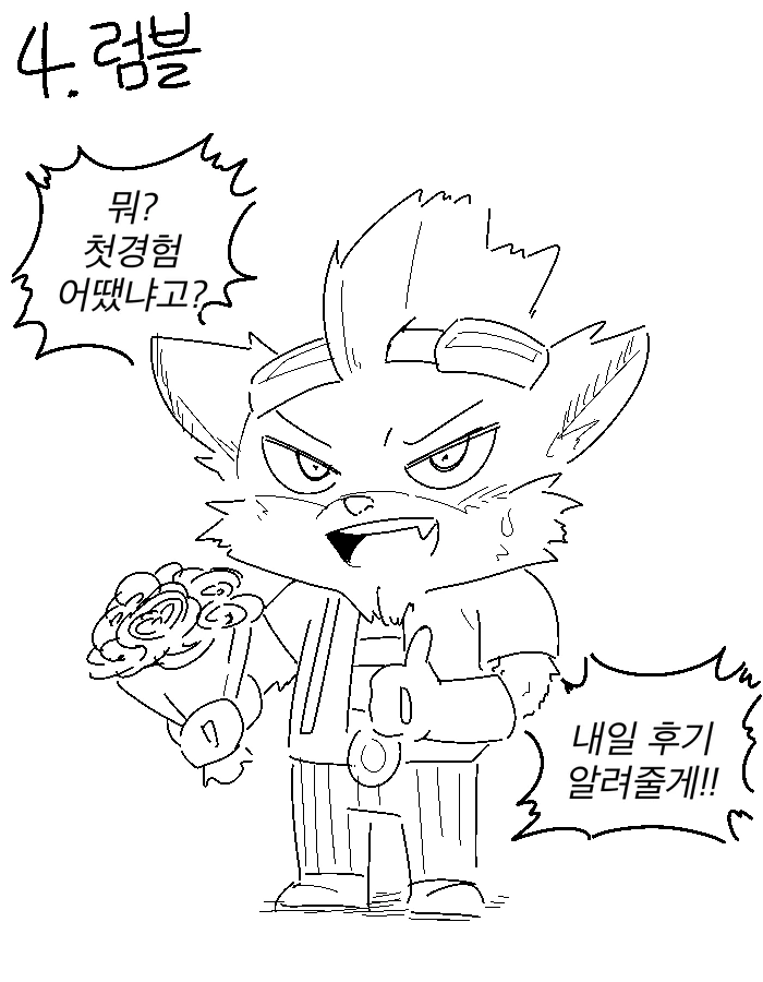 manga_2908438_005.webp