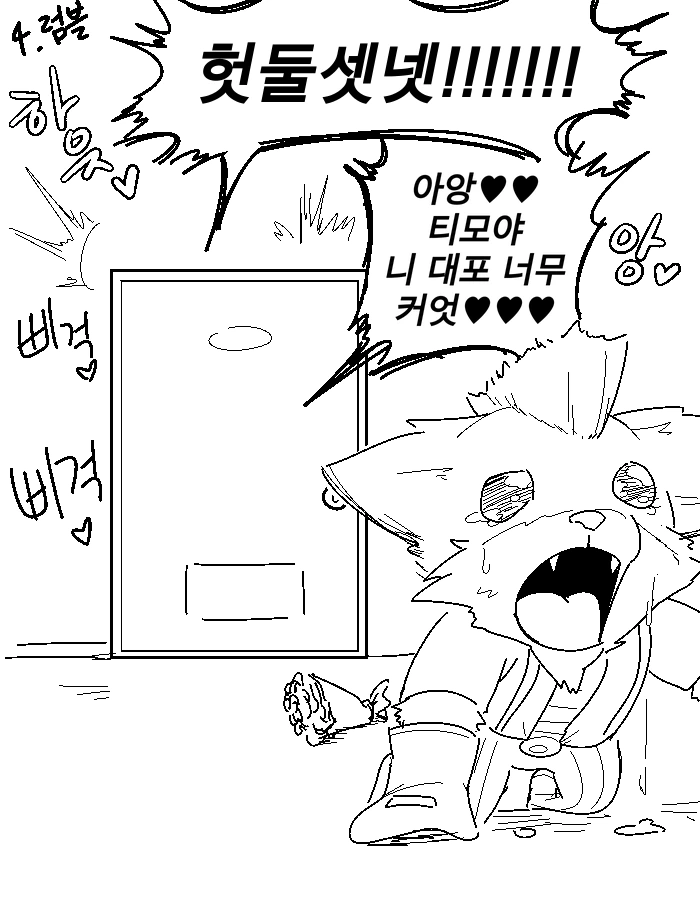 manga_2908438_006.webp
