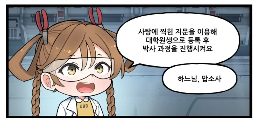manga_2915699_001.webp