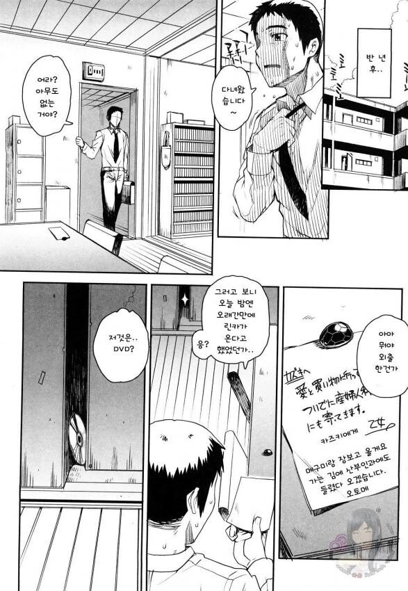 manga_2925890_001.webp
