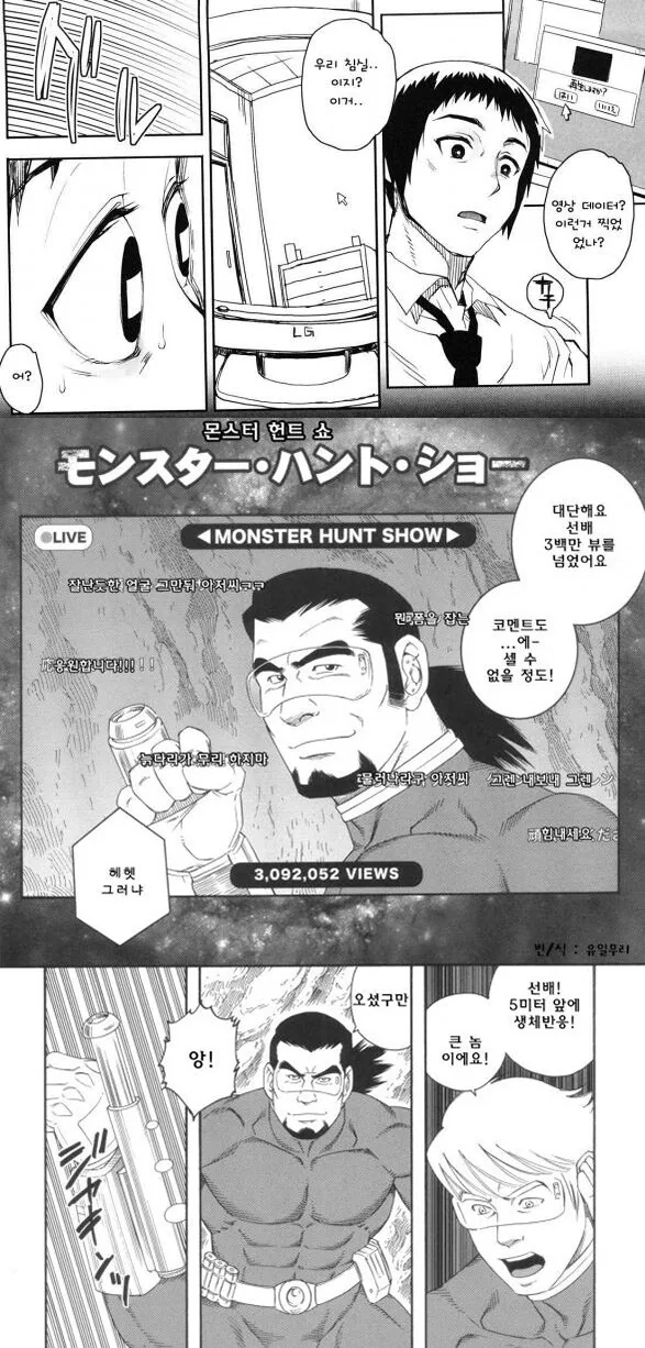 manga_2925890_002.webp