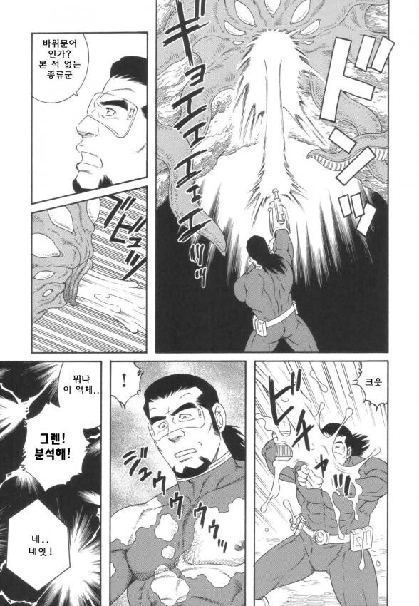 manga_2925890_003.webp