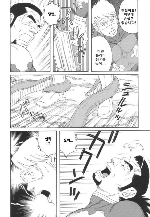 manga_2925890_004.webp