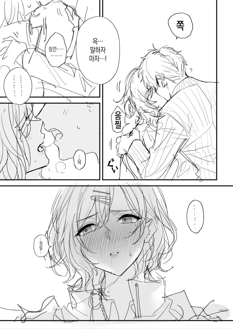 manga_2941766_002.webp