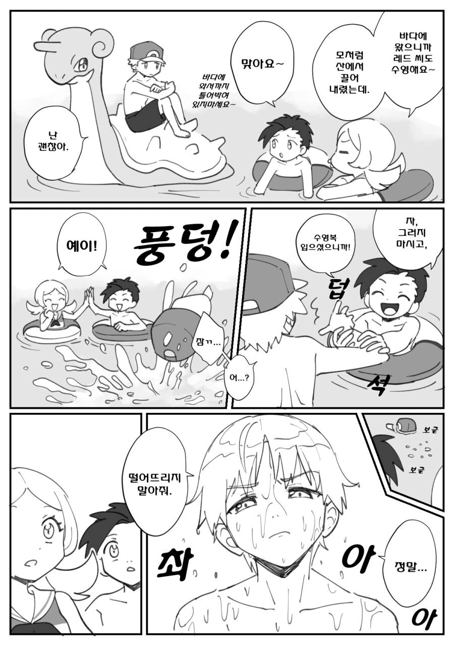 manga_2958902_001.webp
