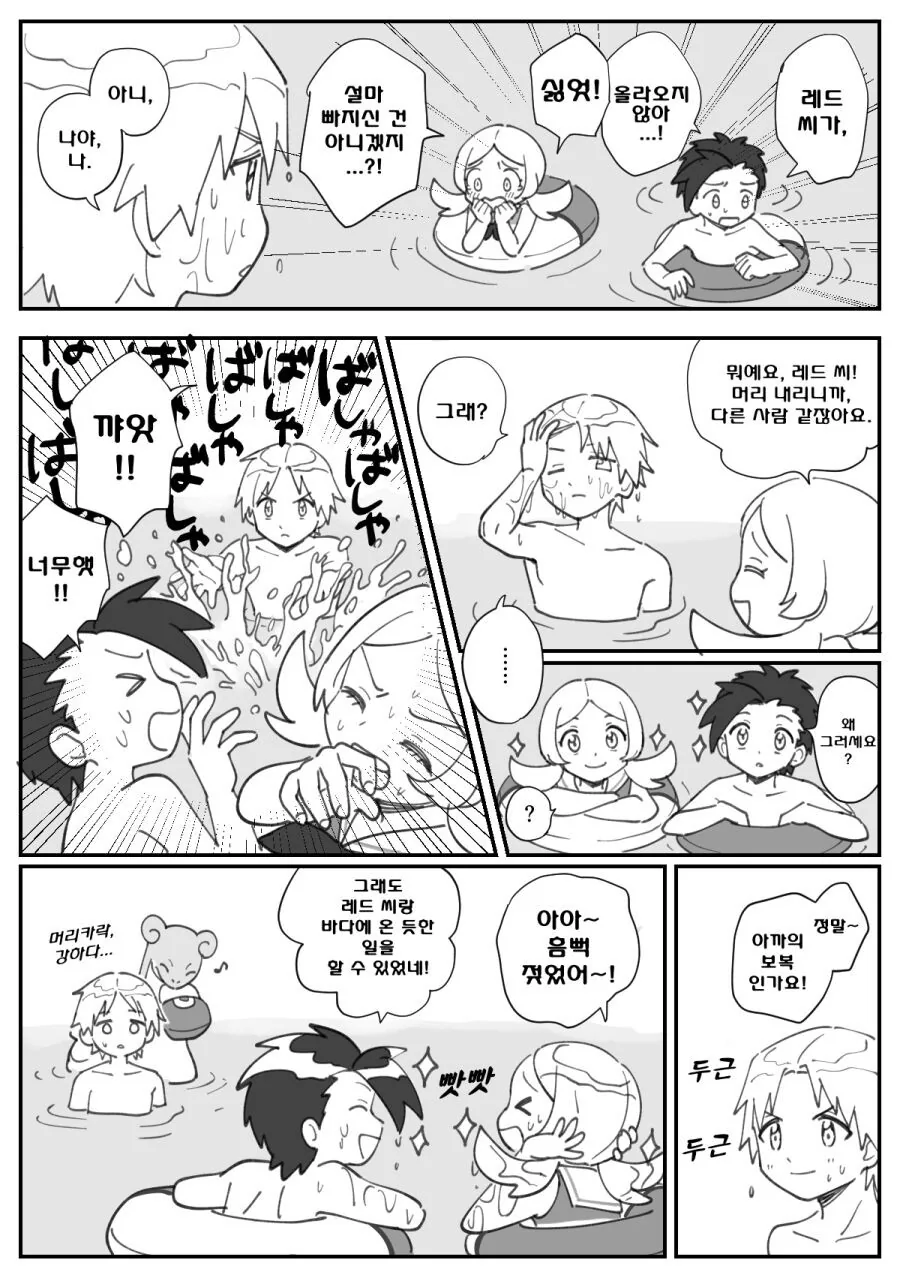 manga_2958902_002.webp