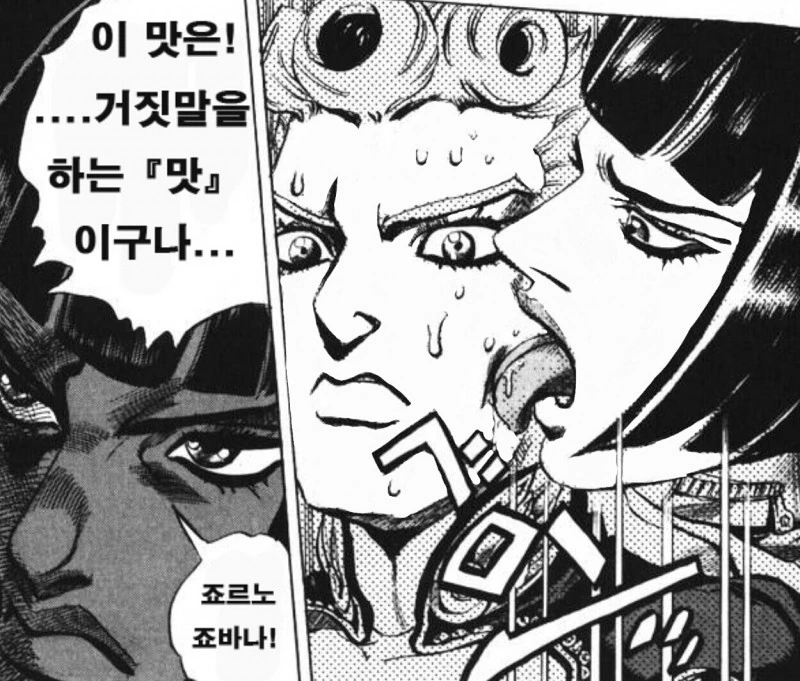 manga_2959252_003.webp