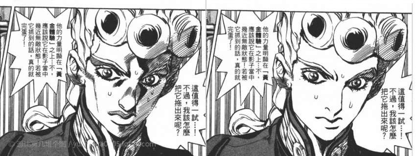 manga_2959252_005.webp