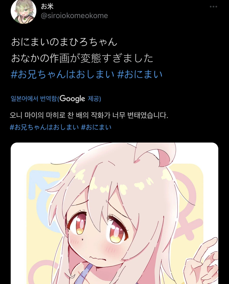 manga_2973067_001.webp