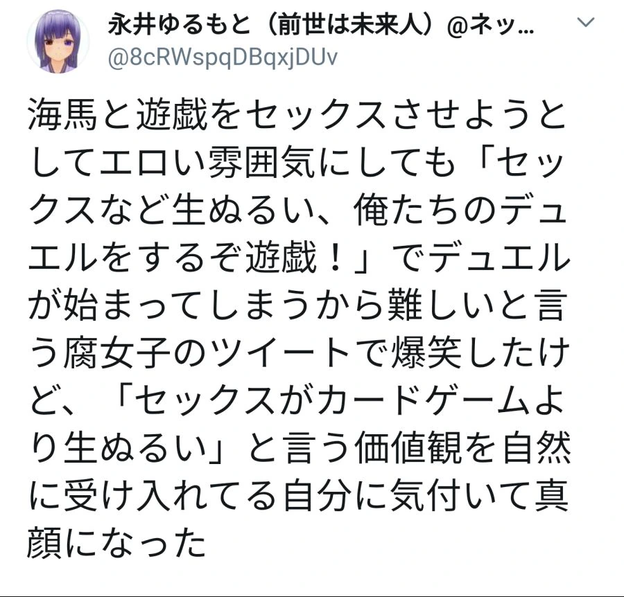 manga_299289_001.webp